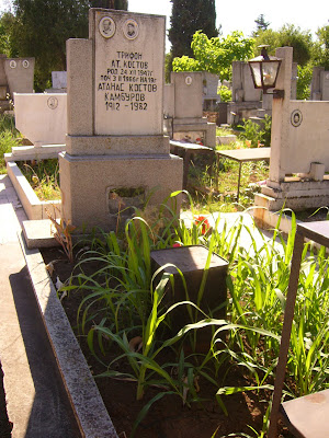 A Typical Yambol Family Grave