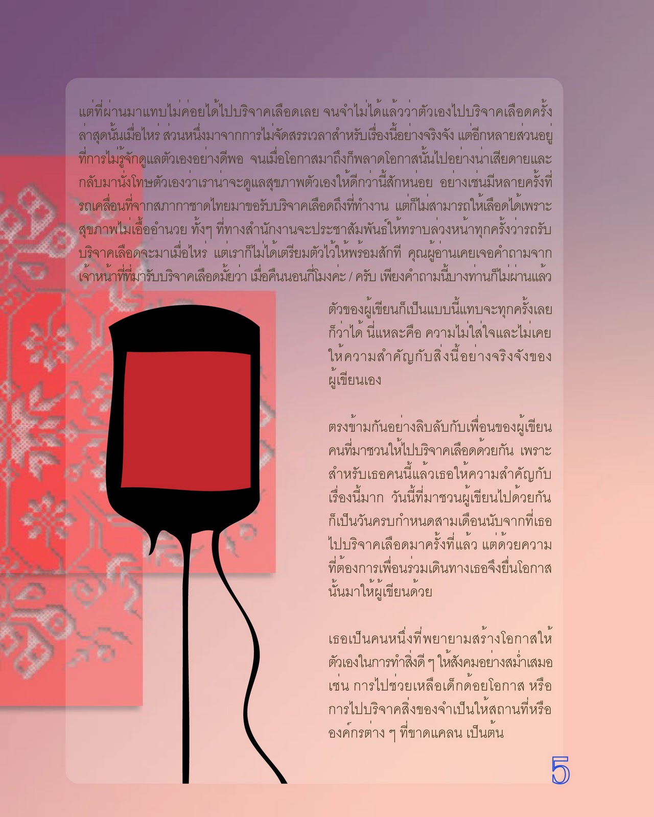 My Image 11
