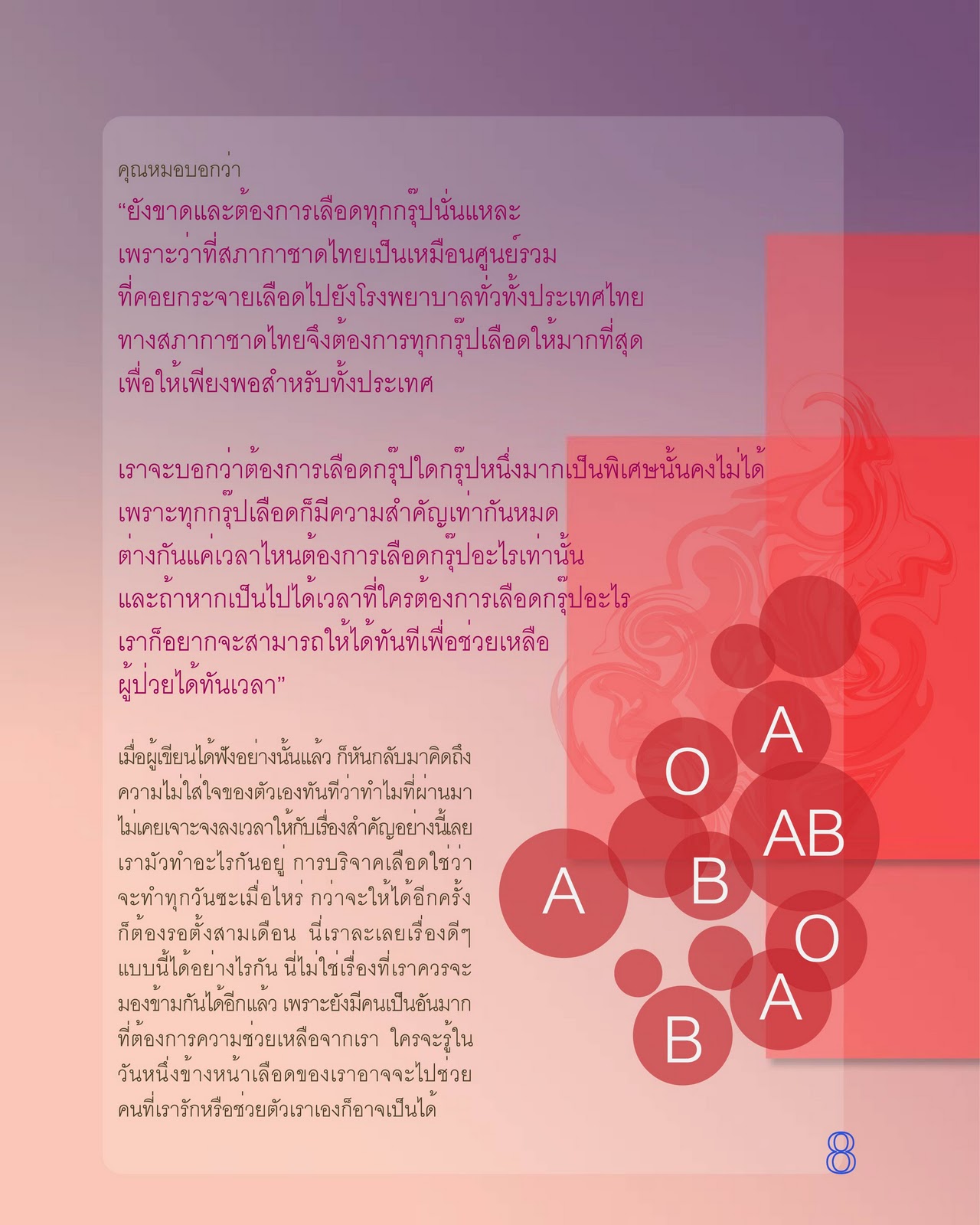 My Image 42