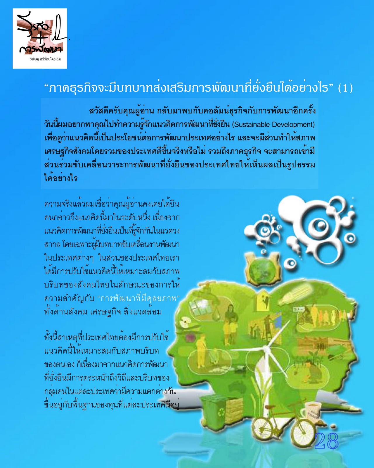 My Image 17
