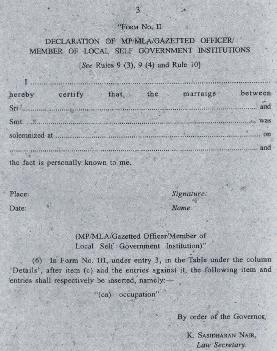 marriage-registration-rules-amendment-rules-2009