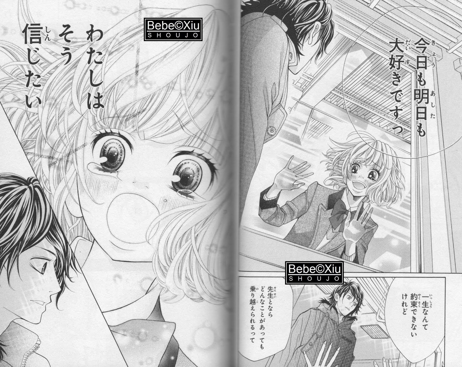 Ankemaybe's World: Kinkyori Renai/Close Range Love Chapter 22