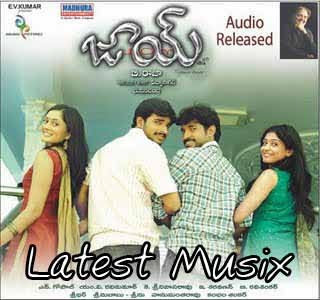 Download Joy Telugu Movie MP3 Songs
