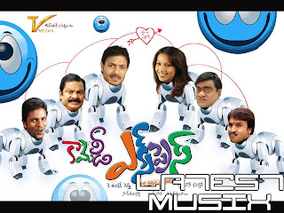 Download Comedy Express Telugu Movie MP3 Songs