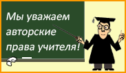 Присоединяемся к акции!