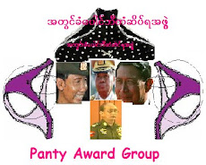 Panty Award Group