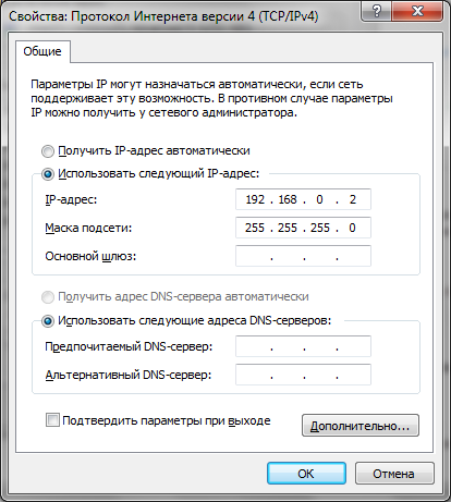 Переименовать linux машину
