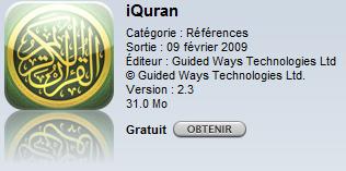 [iquran+iphone.jpg]
