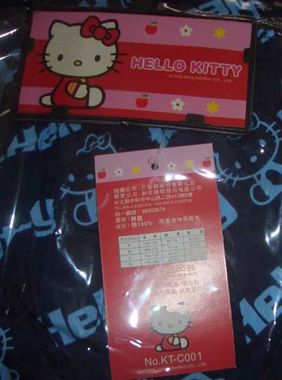 Old Navy Hello Kitty Lunch Box. Sanrio Hello Kitty Ladies