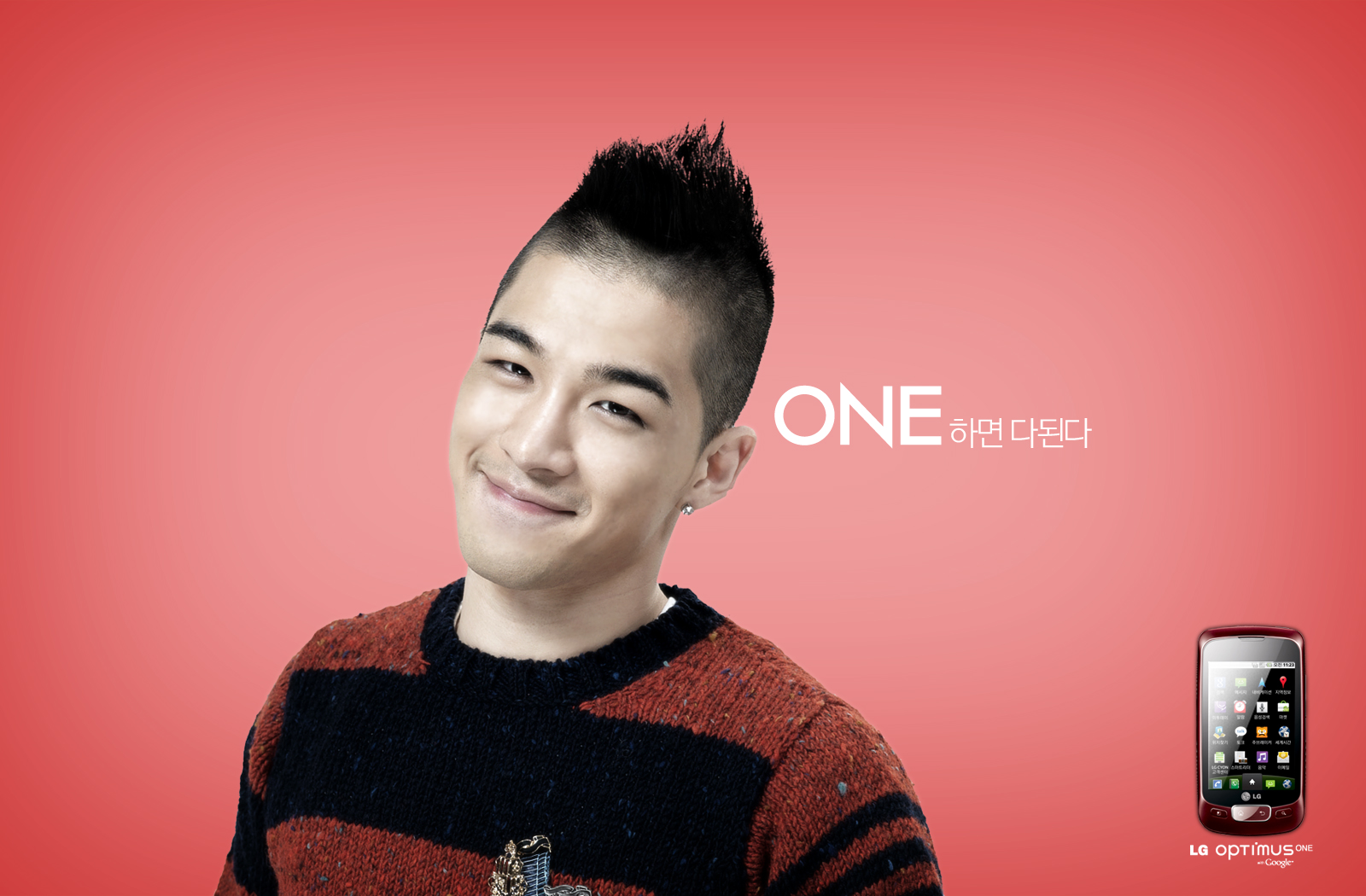Taeyang Net Worth