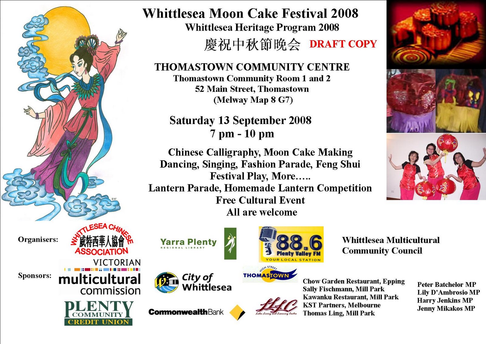 [Poster+of+the+Whittlesea+Moon+Cake+Festival+2008-R07082008.jpg]