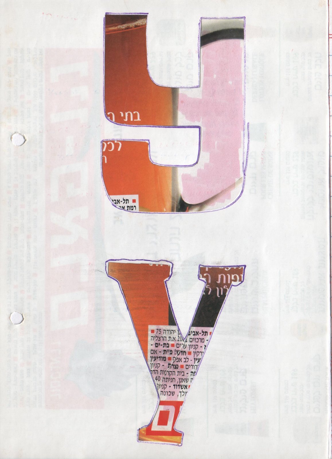 [Ð‘ÑƒÐºÐ²Ñ‹+003-1.jpg]