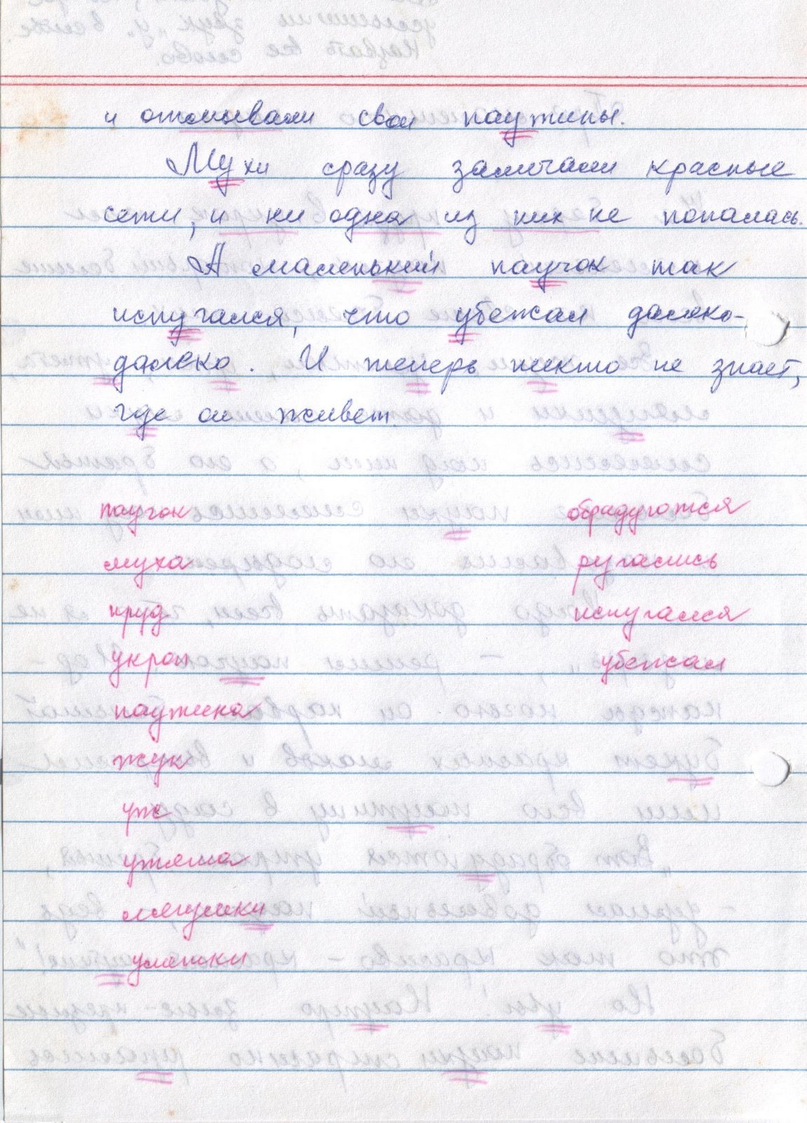 [Ð‘ÑƒÐºÐ²Ñ‹+004.jpg]