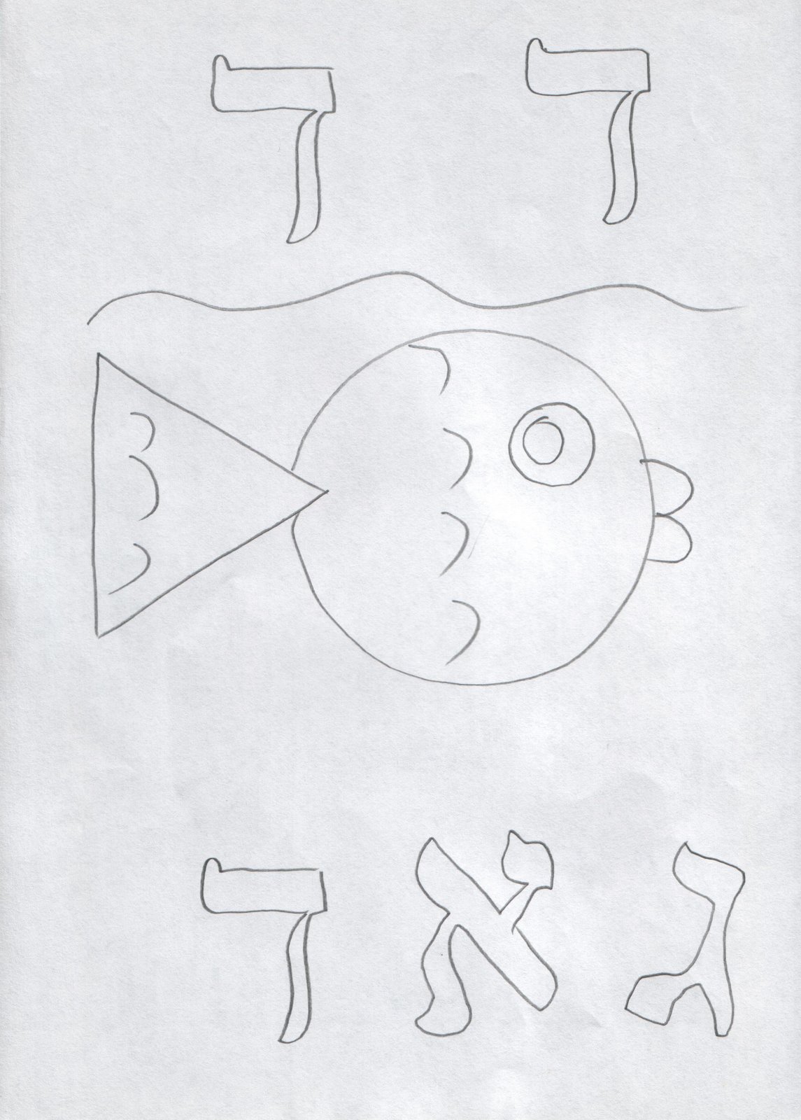 [Поделки+014.jpg]