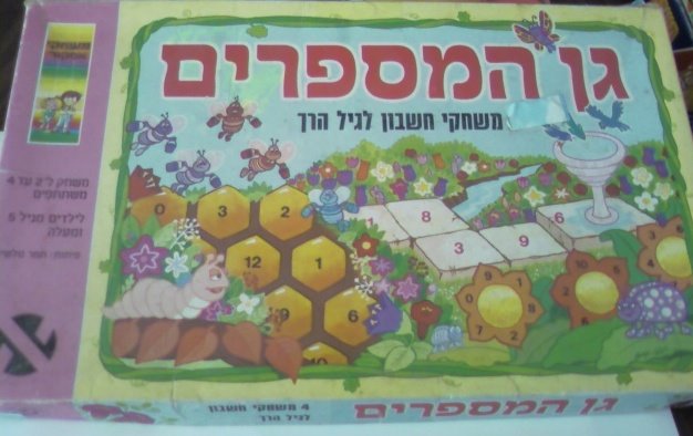 [תמונה_0104.jpg]