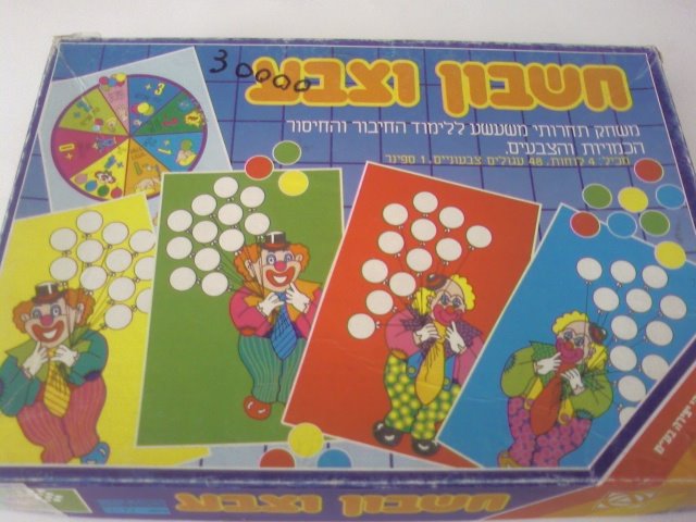 [תמונה_0087.jpg]