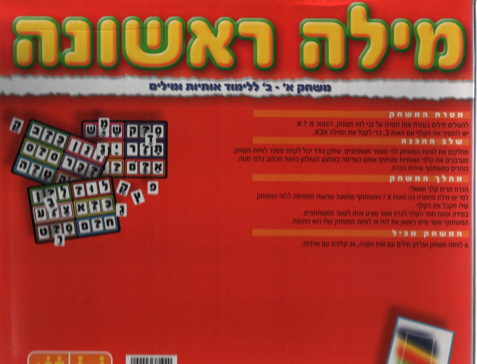 [Страницы+016.jpg]