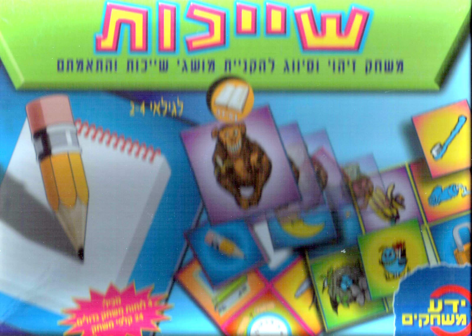 [Страницы+019.jpg]