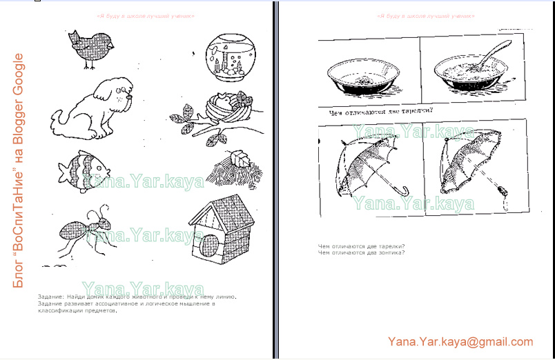 [Полноэкранная+запись+16.01.2009+182829.bmp.jpg]