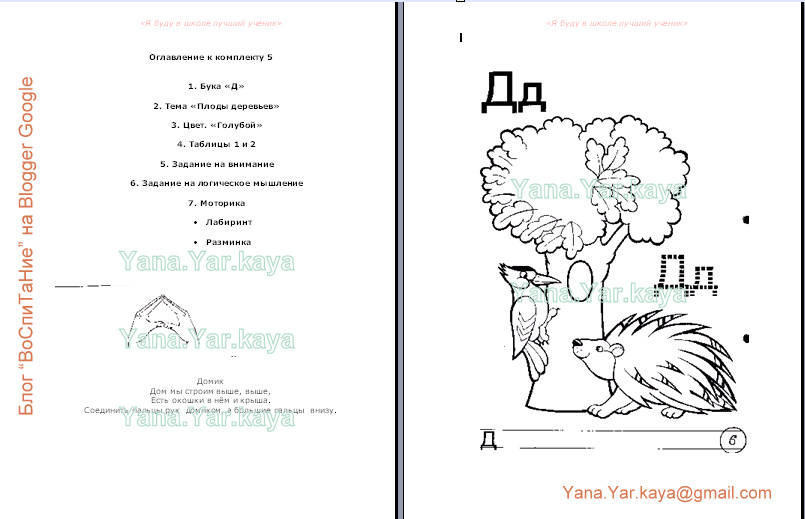 [Полноэкранная+запись+16.01.2009+182921.bmp.jpg]