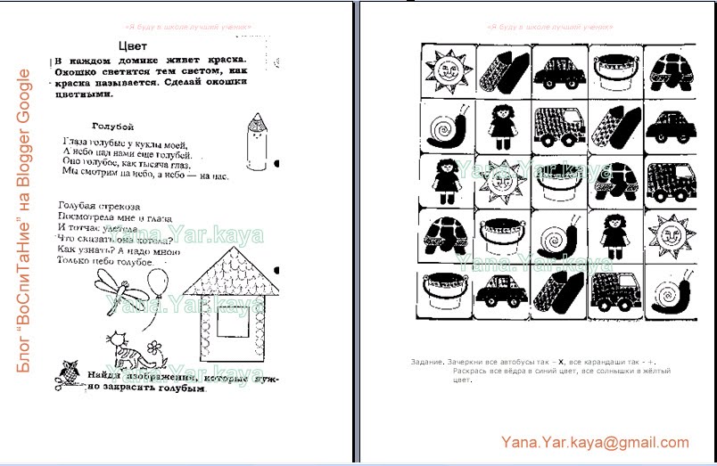 [Полноэкранная+запись+16.01.2009+182957.bmp.jpg]