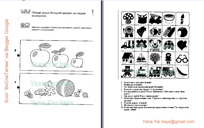 [Полноэкранная+запись+16.01.2009+183913.bmp.jpg]