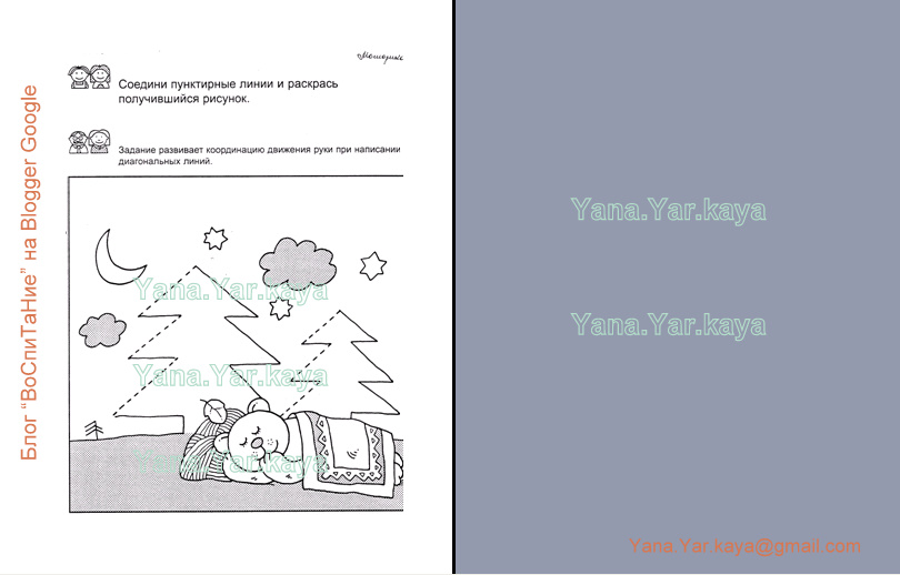 [Полноэкранная+запись+16.01.2009+183950.bmp.jpg]