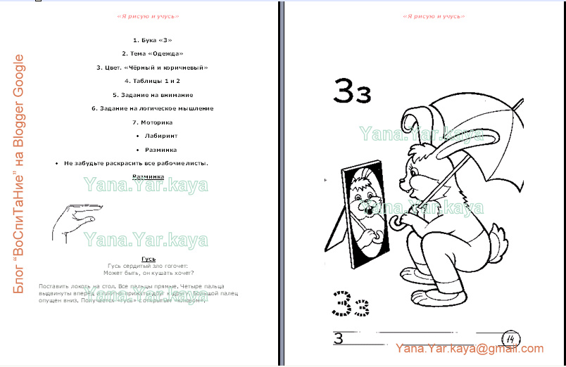 [Полноэкранная+запись+16.01.2009+184240.bmp.jpg]