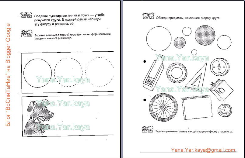 [Полноэкранная+запись+16.01.2009+184926.bmp.jpg]
