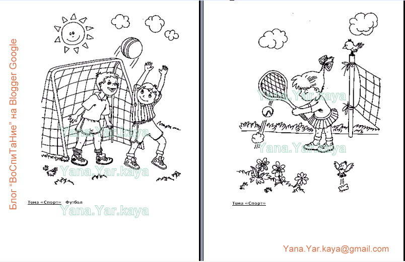 [Полноэкранная+запись+16.01.2009+184920.bmp.jpg]