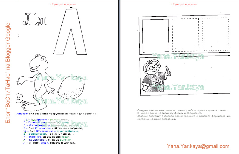 [Полноэкранная+запись+16.01.2009+185031.bmp.jpg]