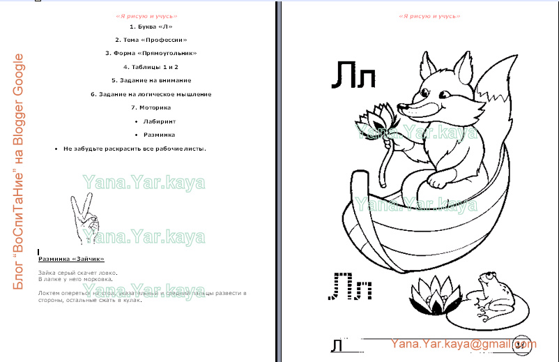 [Полноэкранная+запись+16.01.2009+185023.bmp.jpg]