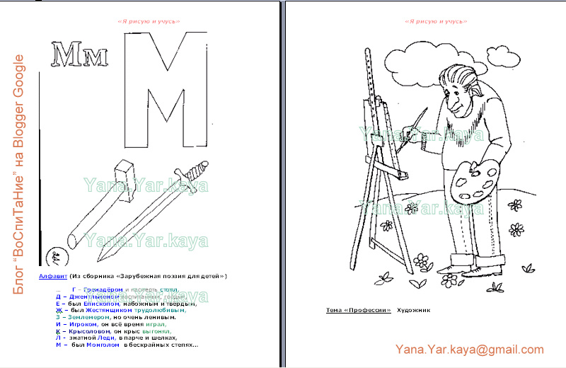 [Полноэкранная+запись+16.01.2009+185137.bmp.jpg]