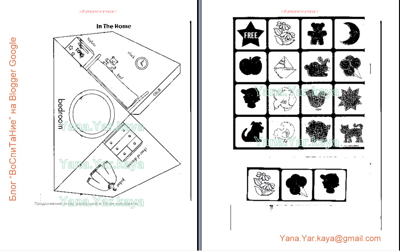 [Полноэкранная+запись+16.01.2009+185512.bmp.jpg]