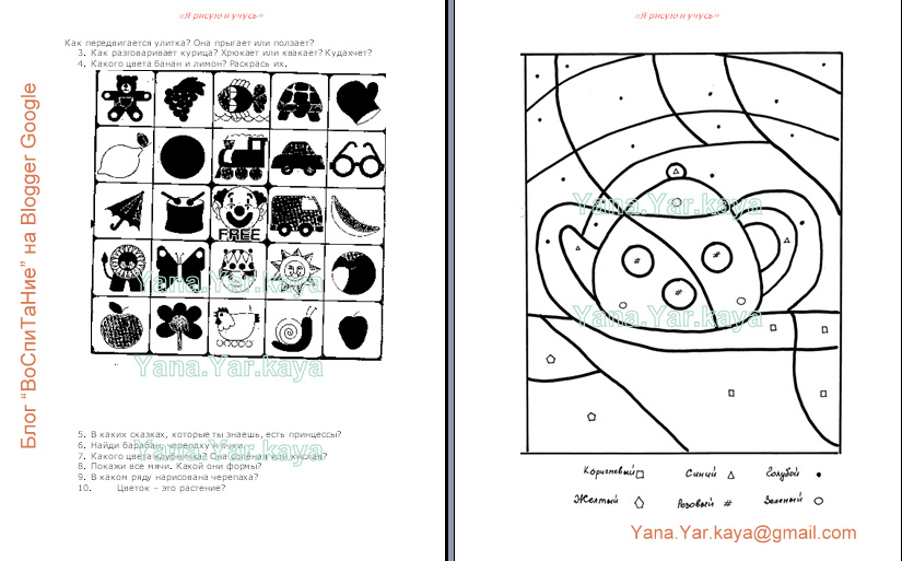 [Полноэкранная+запись+16.01.2009+185518.bmp.jpg]