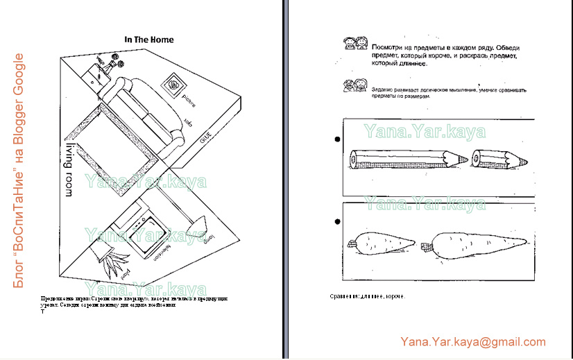 [Полноэкранная+запись+16.01.2009+185606.bmp.jpg]