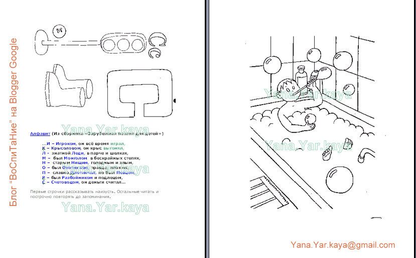 [Полноэкранная+запись+16.01.2009+185713.bmp.jpg]