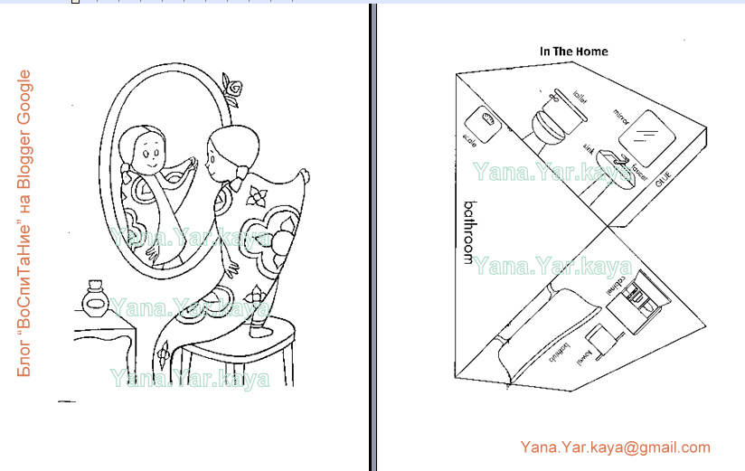 [Полноэкранная+запись+16.01.2009+185721.bmp.jpg]