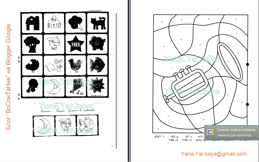 [Полноэкранная+запись+16.01.2009+185952.bmp.jpg]