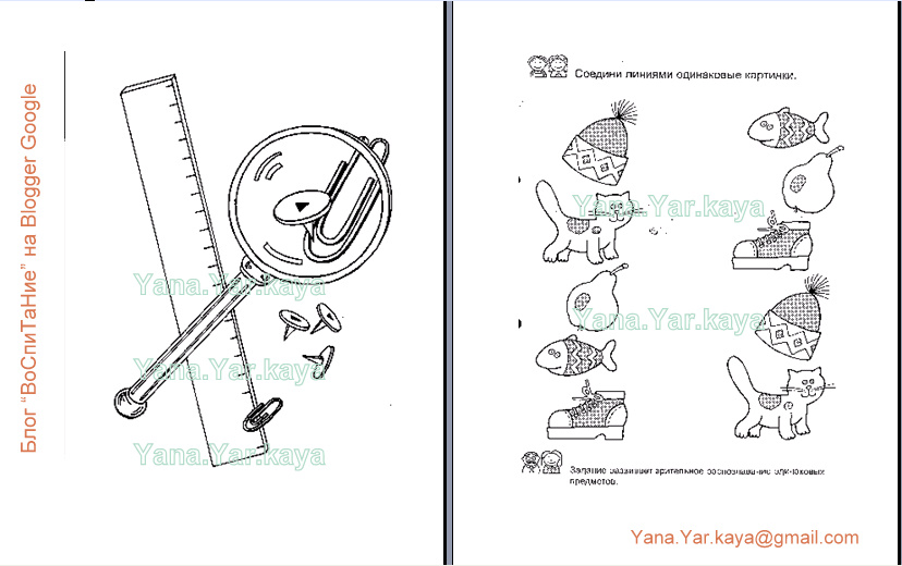 [Полноэкранная+запись+16.01.2009+190029.bmp.jpg]