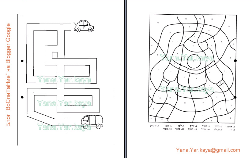 [Полноэкранная+запись+16.01.2009+190044.bmp.jpg]