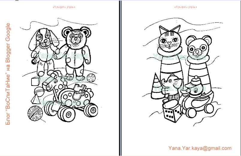 [Полноэкранная+запись+16.01.2009+190315.bmp.jpg]