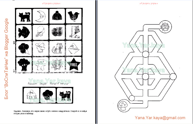 [Полноэкранная+запись+16.01.2009+190331.bmp.jpg]