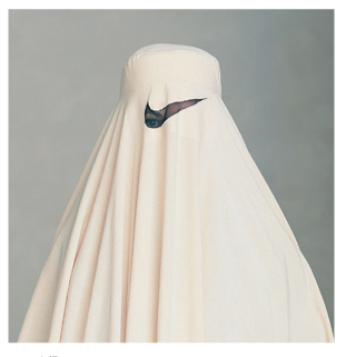 Vaardigheid bevroren affix United Brands for World Peace: The Nike burqa? - Eyeteeth: Incisive ideas