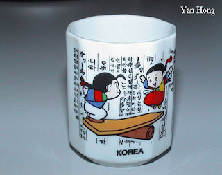 南韩小瓷杯