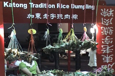 Singapore Dumpling Festival 2008
