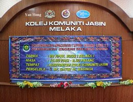 Pertandingan Bercerita Bahasa Inggeris