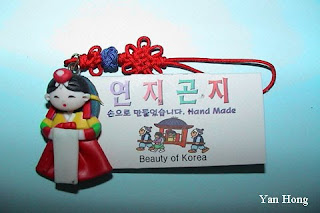 Korean Folk Craft