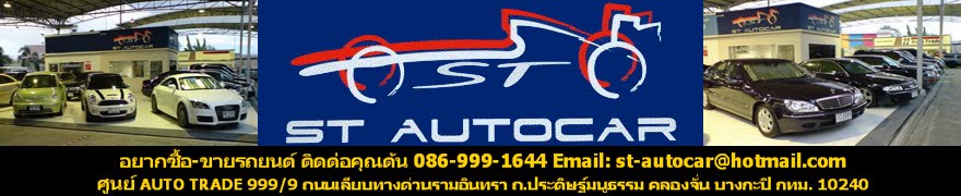 ST AUTOCAR