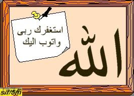 [Ø Ø ØªØºÙ Ø Ù +Ø Ø Ù +Ù Ø ØªÙ Ø +Ø Ù ÙŠÙ .jpg]